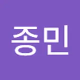신종민