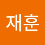 최재훈