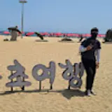 정구환
