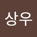 하상우