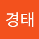 민경태