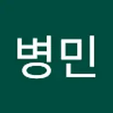 정