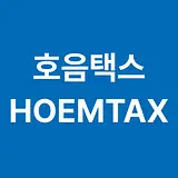 호음택스