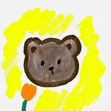 내가 그린 곰 그림