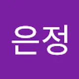 이은정