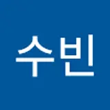 권수빈