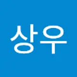 김상우