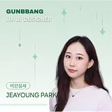 박재영
