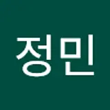 홍정민