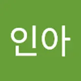 홍인아