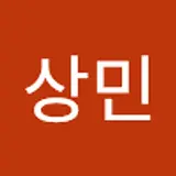 이상민