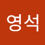 송영석