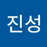 김진성