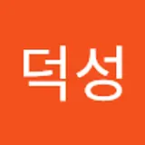 김덕성
