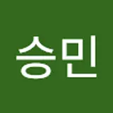 김승민