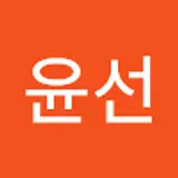 정윤선