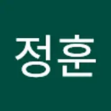 서정훈