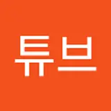 대지대지튜브