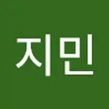 이지민