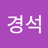강경석