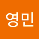 박영민
