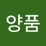 양이양품